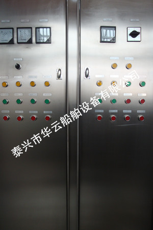 氧化溝系統(tǒng)