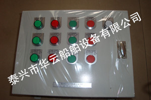 駕駛室風閘控制箱