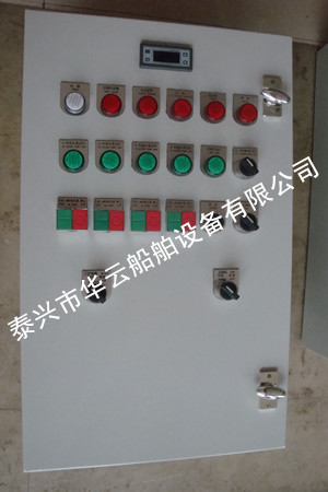冷水機組控制箱