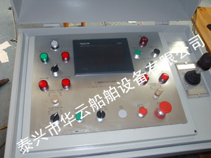 摩擦絞車控制箱